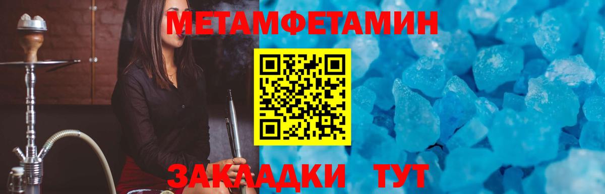 АМФЕТАМИН  АМФ  Вход с VPN  АМФЕТАМИН Premium  Абакан 