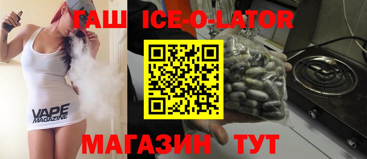 ГАШ AMNESIA HAZE  Вход с VPN  ГАШИШ  Гашиш Изолятор  Абакан 