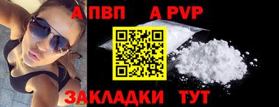 молекула духа Аша