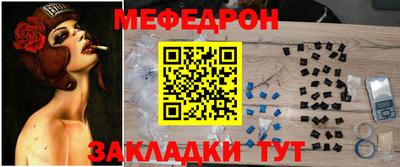 ALPHA-PVP Ачхой-Мартан