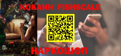 ALPHA-PVP Ачхой-Мартан
