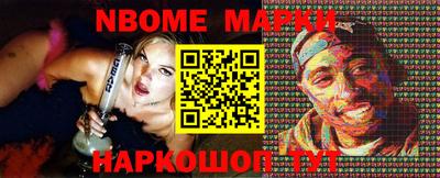 молекула духа Аша
