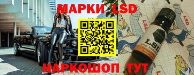 молекула духа Аша