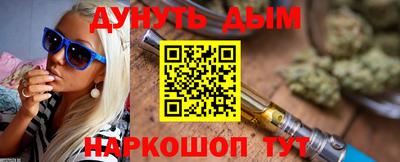 молекула духа Аша