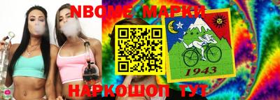 молекула духа Аша