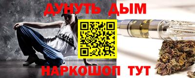 молекула духа Аша