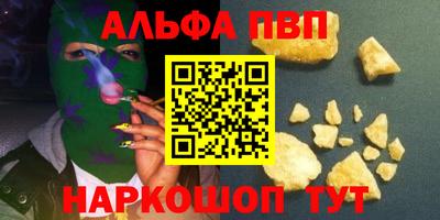 кокаин премиум Баксан