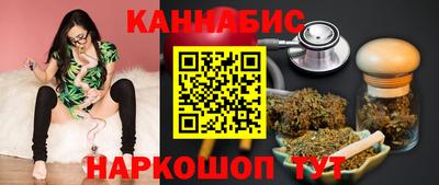 молекула духа Аша