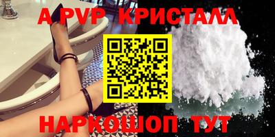кокаин премиум Баксан