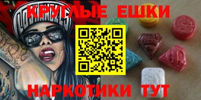 молекула духа Аша