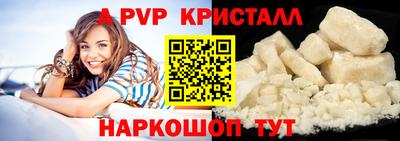 ALPHA-PVP Ачхой-Мартан