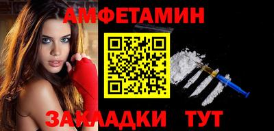 молекула духа Аша