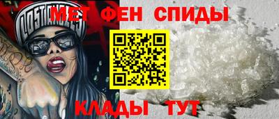 кокаин Белорецк