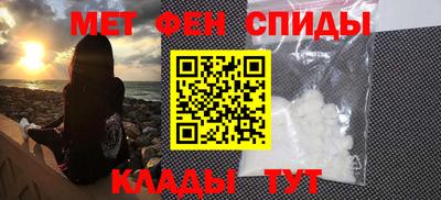 ALPHA-PVP Ачхой-Мартан
