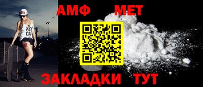ALPHA-PVP Ачхой-Мартан