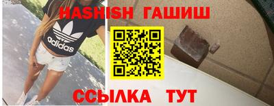 кокаин Белорецк