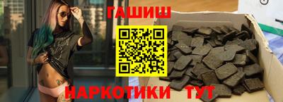 дистиллят марихуана Бердск