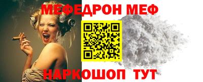 молекула духа Аша