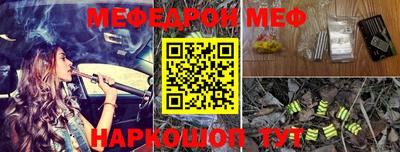 ALPHA-PVP Ачхой-Мартан