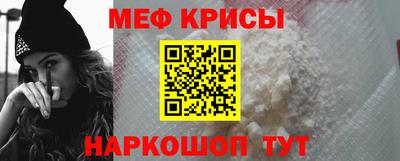 молекула духа Аша