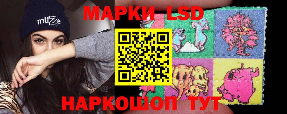 Абакан  ЛСД экстази  LSD-25 экстази кислота  Вход с VPN  Лсд 25 экстази ecstasy 