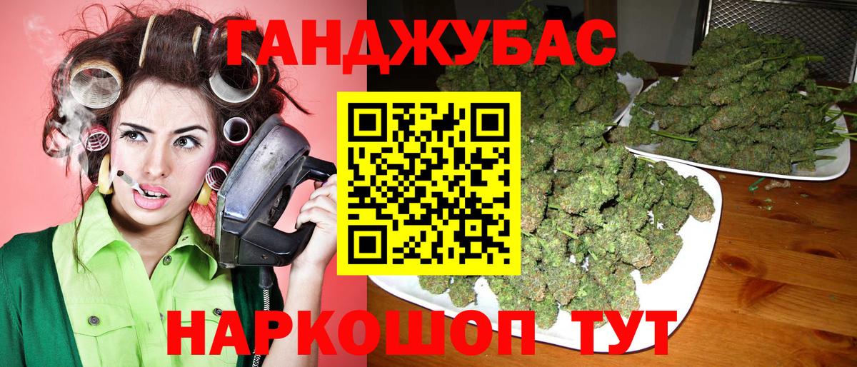 Абакан  Шишки марихуана конопля  Вход с VPN  Канабис сатива  Шишки марихуана Ganja 